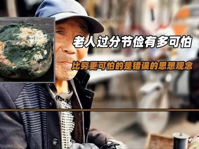 消费观念冲突下的家庭矛盾，婆婆过度节省导致婚房成垃圾堆及其解决之道