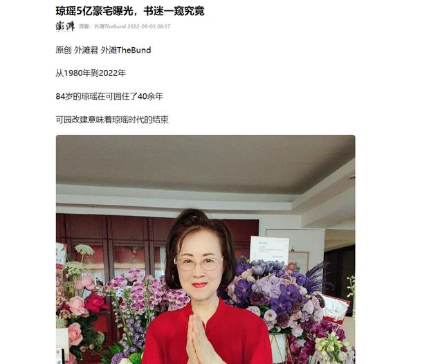 琼瑶版权遗产背后的故事，传承启示与儿媳的角色