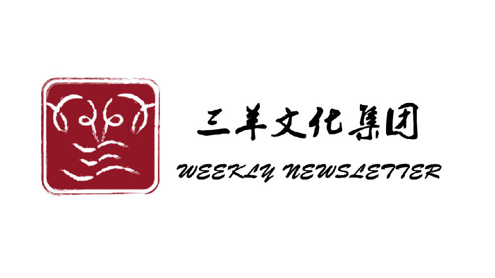 三只羊文化传媒公司法定代表人变更深度解析