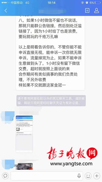 旺旺集团打假行动启动，扫码领大礼，共筑诚信市场新未来