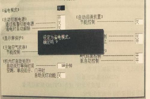 电子设备过热应急处理指南