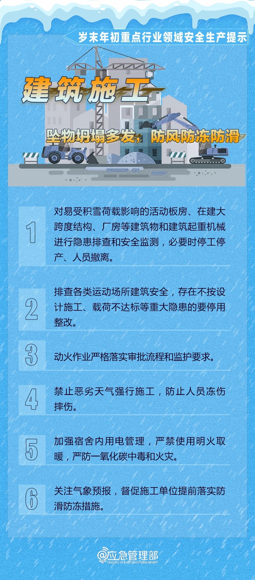 常州爆炸事故报告公布，深度剖析事故原因与反思，8死8伤敲警钟