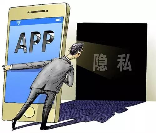 手机App隐私条款透明度探讨及其影响分析