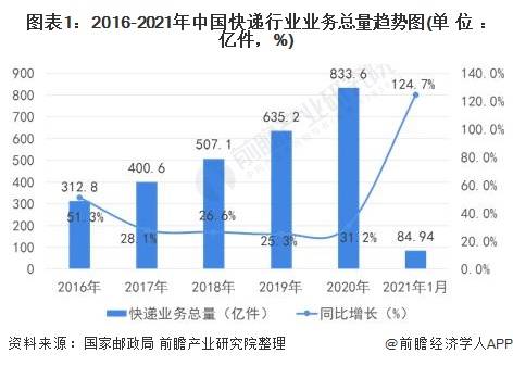 2024年12月17日 第8页