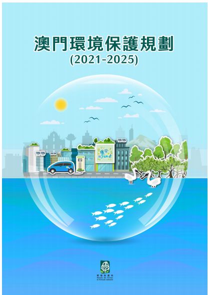 全国多地推行绿色低碳新政，构建可持续未来的关键举措