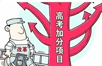 高考招生政策调整，技能型人才的重要性及其深远影响