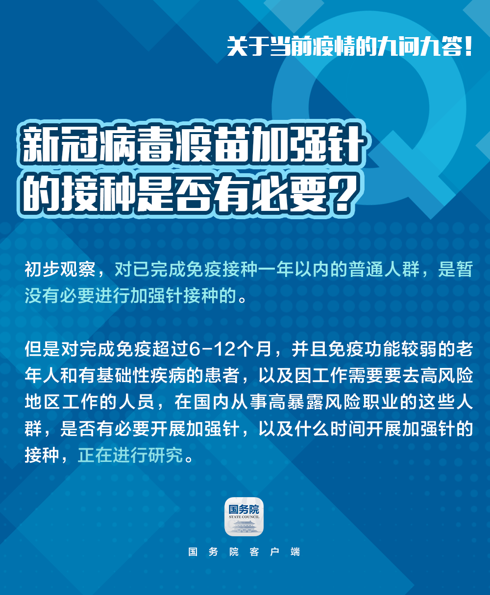 世界卫生日，全球重大疾病预防与控制的关注焦点