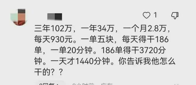 揭秘8000元起家半年赚百万的财富之路！成功秘诀大揭秘！