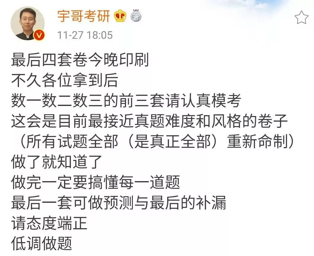 肖秀荣视角下的十年之最，今年挑战空前