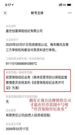 一文详解规范涉税信息报送流程