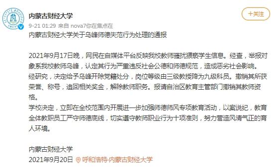 果果开除党籍背后的故事，女大学生转型收纳师，收入惊人达16万