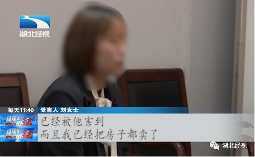 女子婚恋网遇陷阱，两男子联手诈骗四百万警示纪实