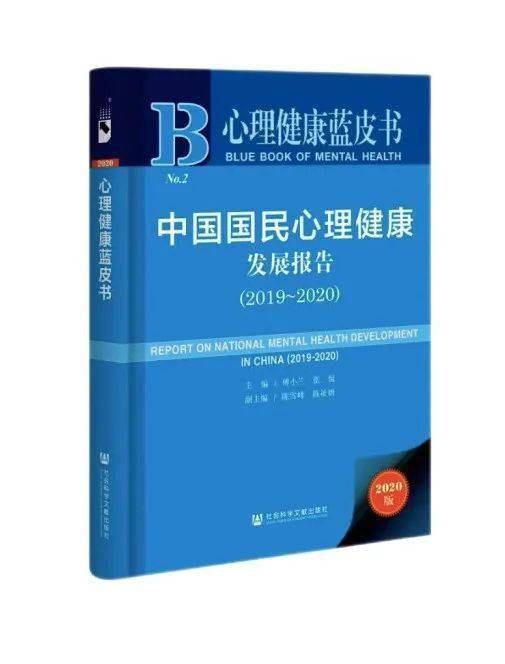 教育专家解读，青少年心理健康教育现状与挑战