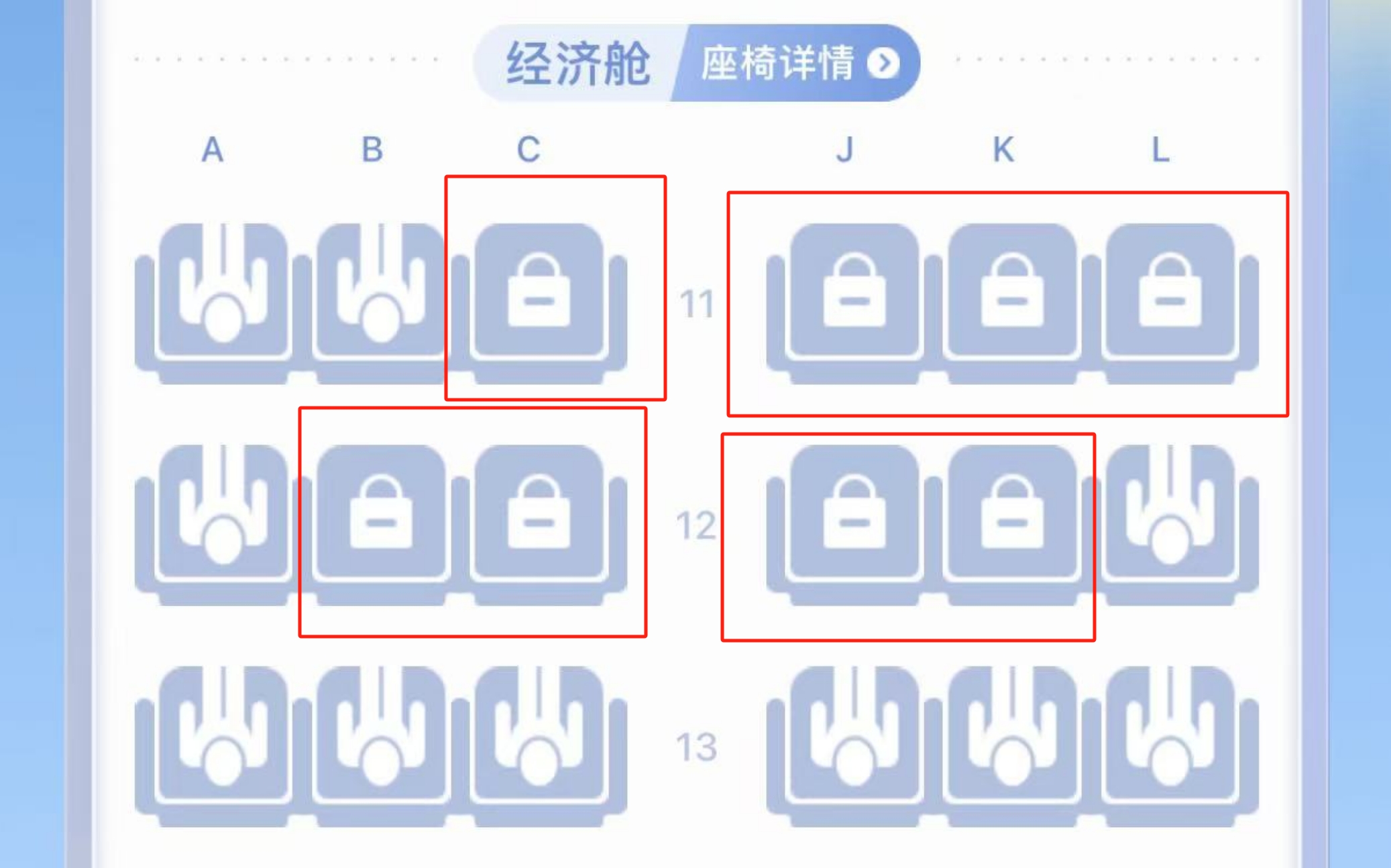 飞机锁座现象愈发普遍，原因与影响分析