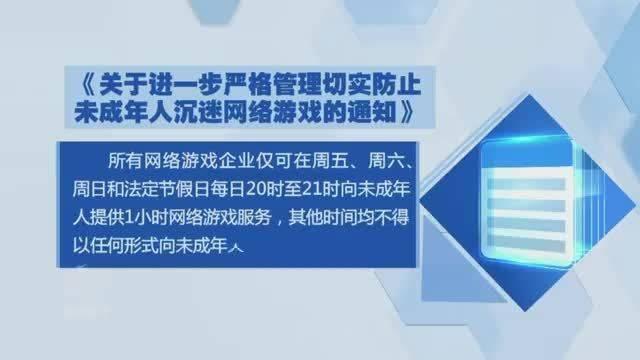 央视揭秘，未成年人绕过防沉迷系统，寻求解决之道