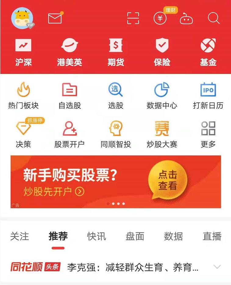 家庭理财应急资金准备攻略，为紧急情况筹划资金策略