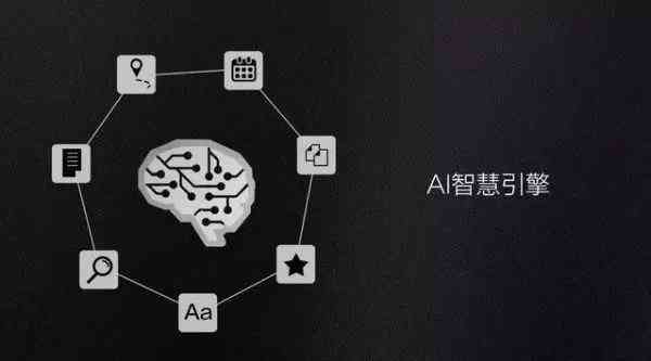 人工智能解锁创意表达新纪元