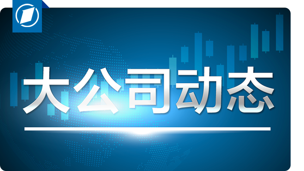 特朗普要求暂停TikTok强制出售令，美国技术与国家利益的考量与权衡