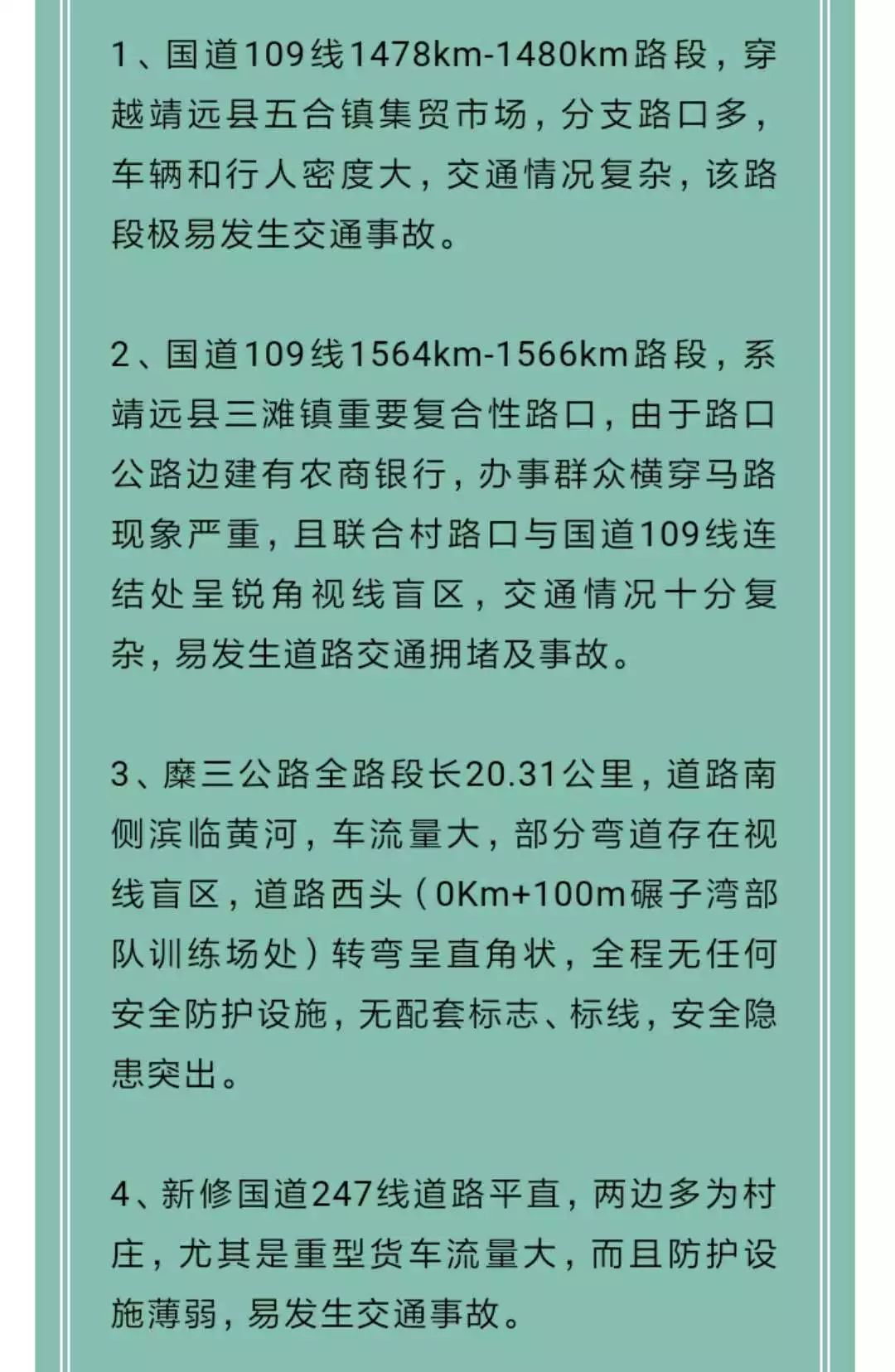 公安局副局长权力滥用，奖金私发引发治理反思