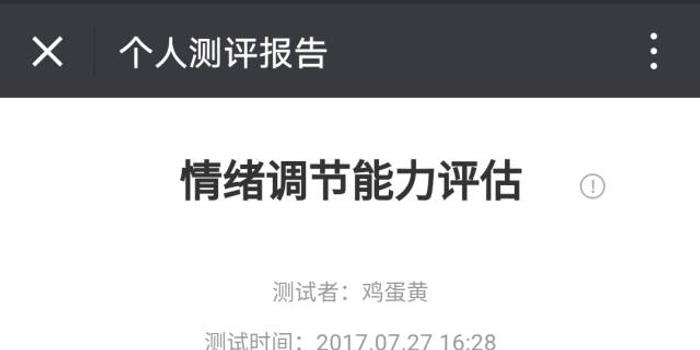 关于责任与教育的深度反思，父子同罚站事件引发社会热议