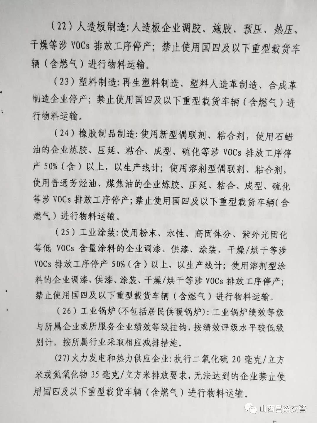 启动家庭绿色能源方案，拥抱绿色生活，减少污染损害