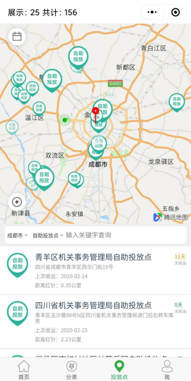 绿色生活实践，家中可再生能源利用指南