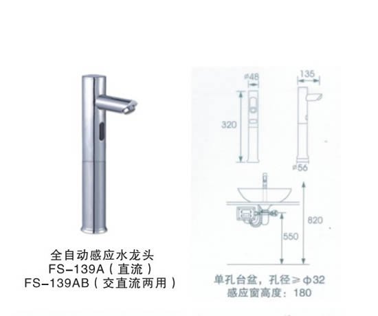 安装水龙头限流器，从个人行动出发节约水资源