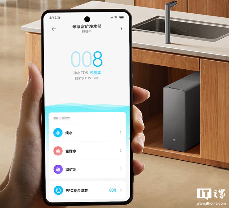 小米米家富矿净水器引领家庭净水新潮流