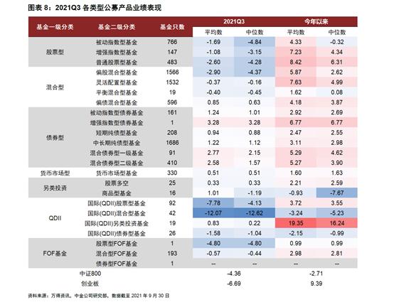 2025年1月4日 第3页