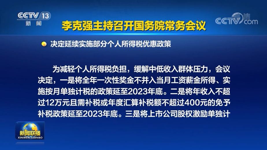 教育公平，推动社会阶层流动与进步的驱动力