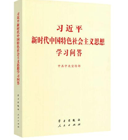 教育公平，点亮农村孩子的希望之路