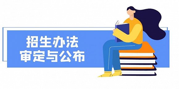 教育公平，推动人类社会全方位进步的关键力量