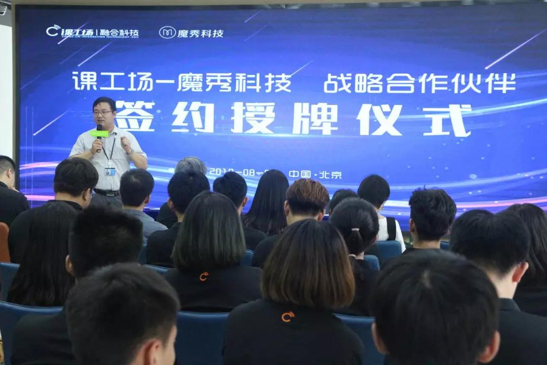 教育与科技融合，创新教学模式的蓬勃发展之路