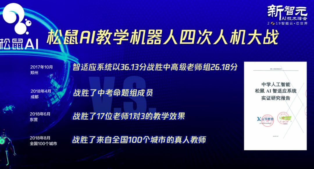 2025年1月9日 第21页