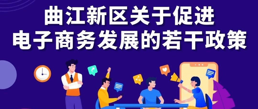 智慧城市数字基础设施优化，文化娱乐业数字化升级路径