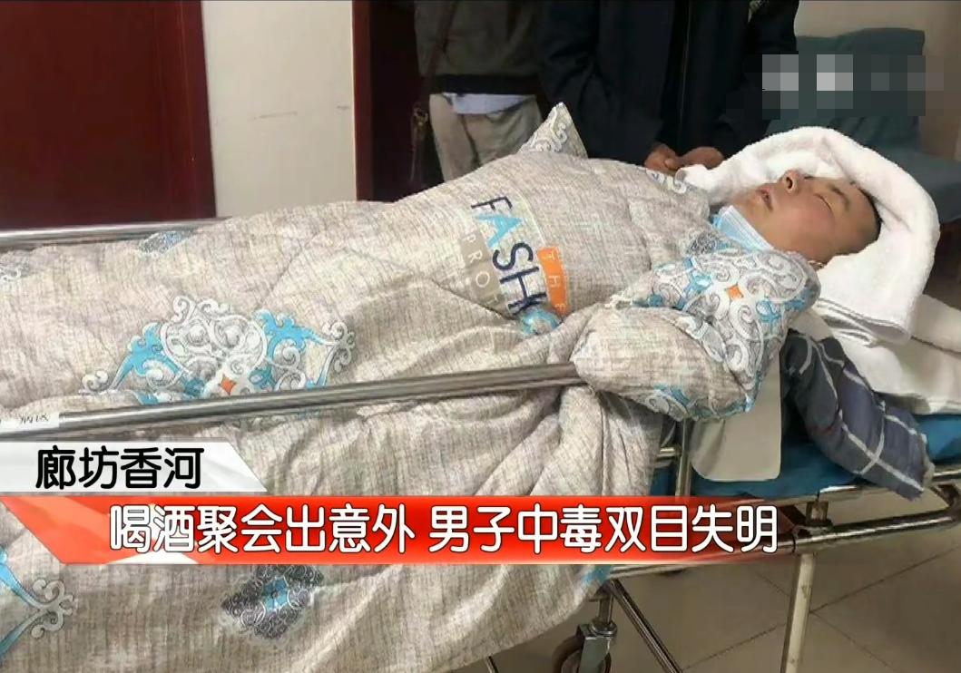 男子酒后昏迷，21天生死抢救——生命意外考验的启示