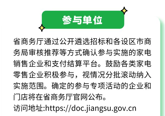 家庭节能日常行动指南，节约用电用水，共创绿色生活