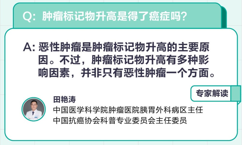 2025年1月22日 第29页