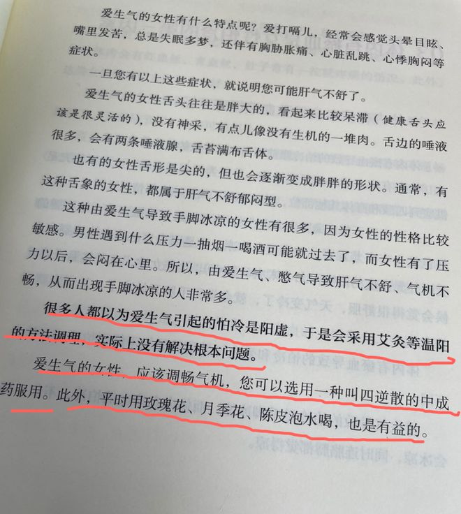 自我情绪调节的重要性及实用方法探讨