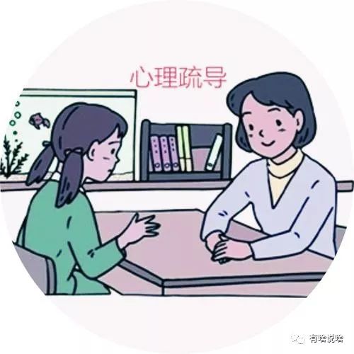 心理疏导助力情绪管理，应对情绪问题的策略与方法