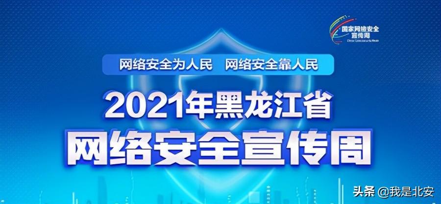 公益名义下的诈骗陷阱，如何警惕与防范诈骗手段