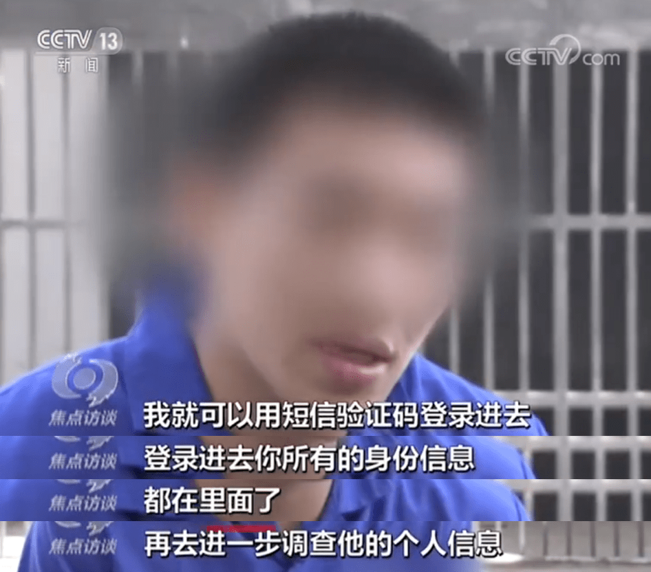 加强防范意识，预防手机号被盗用诈骗